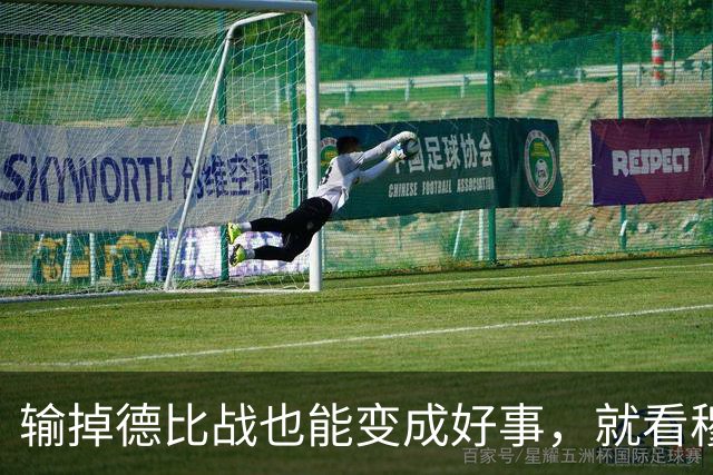 输掉德比战也能变成好事，就看穆里尼奥敢不敢动手了